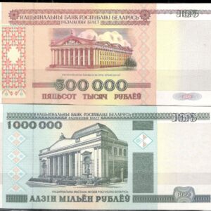 Bielorrusia 500.000 y 1000.000 de rublos 1998/99