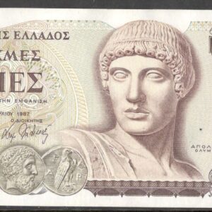 Grecia 1000 dracmas   01/07/1987