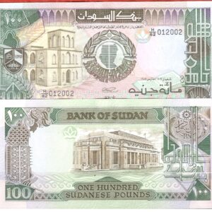 Sudán 100 Libras sudanesas 1989