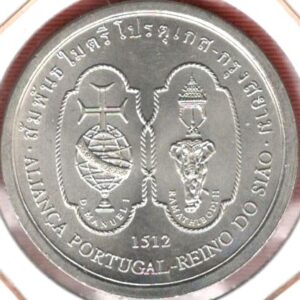 Portugal. - 1996 moneda de 200 escudos