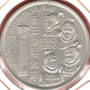 Portugal. - 1993 moneda de 200 escudos