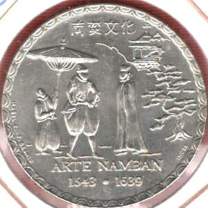 Portugal. - 1993 moneda de 200 escudos