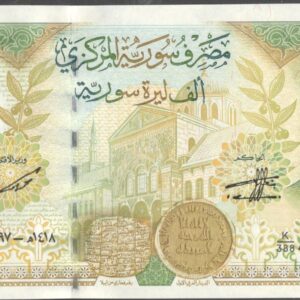 Syria 1000 libras 1997